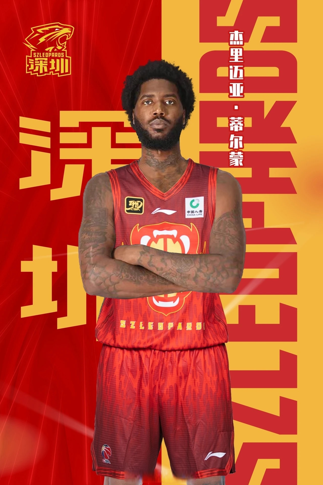 包含世俱杯倒计时；深圳男篮官宣日主帅复盘；细节引发关注；值得警惕；心理建设被强调的词条